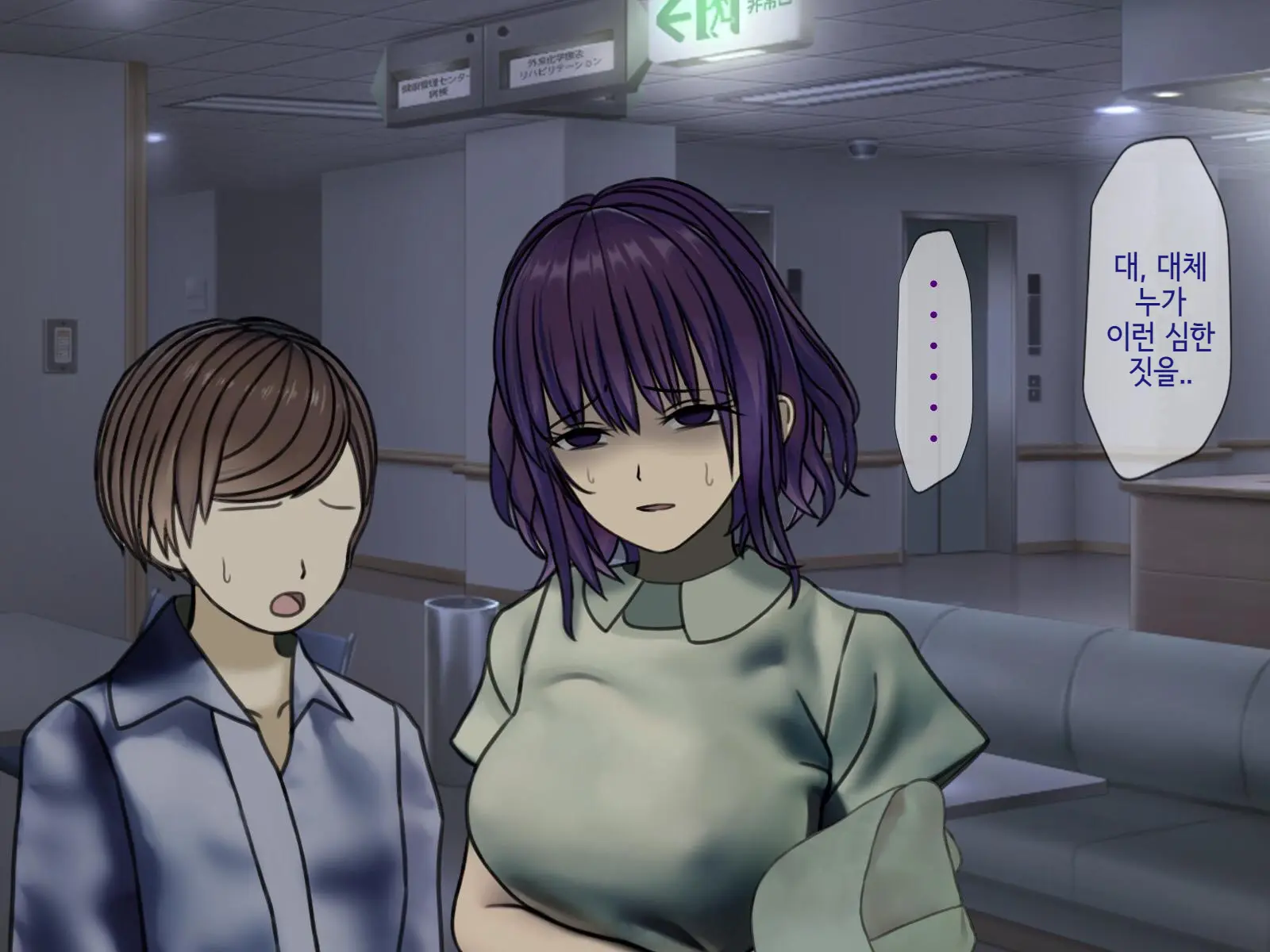 Sakusei Byoutou (7) ~Seikaku Saiaku No Nurse Shika Inai Byouin De Shasei Kanri Seikatsu~ | 착정병동7 ~ 성격나쁜 간호사들밖에 없는 병원에서 사정관리 생활~